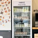 라온 커피맥주 이미지