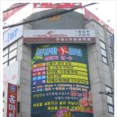 한림원학원