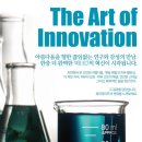 The썬뷰티