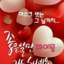 상주웰빙농장 네이버블로그