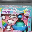 매직 펫 살롱 이미지