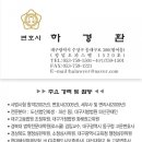 법률사무소일출 이미지