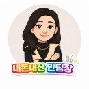 밀콩 | 충남서산 밀콩곳간│베이커리카페 내돈내산 솔직후기