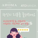 아로아로 이미지