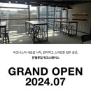 주식회사 업밸류