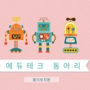 홍지유치원 네이버블로그