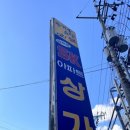 또만나요 또너츠 네이버블로그