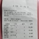 장세프한식중화요리 네이버블로그