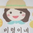 짱구2농장 이미지