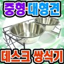 마이독스 이미지