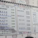 의령식육식당 이미지