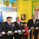 방어진초교 이미지