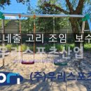 유양초등학교 이미지