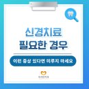 김병수치과의원 네이버블로그