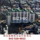 동산행정사중개사사무소