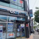 지에스25 해남교육청점 이미지