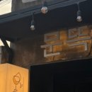 팅커커피