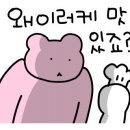 롯데리아팔달 이미지