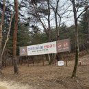 훈민정 | [경기도구리] 세계유산 조선왕릉 동구릉(태조,문종 등등 9개 능)