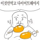 빨리쎌프 | [연산PT/연산헬스] 초보자분들이 많이 하시는 실수들 총정리