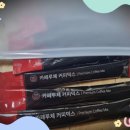 사랑스러운 막내아들의 선물