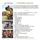 굿네이버스_3