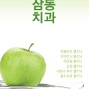 이배재 치과의원 이미지