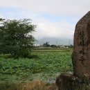 불로상사