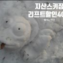 지산숯불 이미지