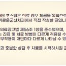 슬기로운군산치과의원 네이버블로그