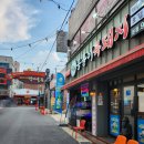 먹자골목 입구 오거리 이미지