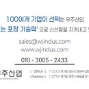 우주생고기