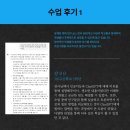 ChatGPT로 인공지능과 친해지기 이미지