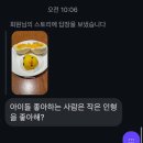 세븐일레븐 음성금일로점 | 대만 한여름을 얕본 사람의 최후(대만 3박4일 여행)