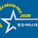 열린종합자동차정비