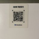 이브앤브르 | [내돈내산] 광주 동명동 분위기 좋은 와인바, 생일파티, 청첩장 모임 장소 추천 : 이브앤브르