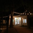 해안슈퍼 이미지