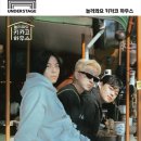 놀러와요 이미지