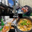 고기가답이다 | 익선동 야장 삼겹살 맛집 멍석집 종로3가역 고기집 솔직후기