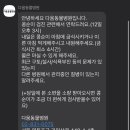 동물병원 다움 이미지