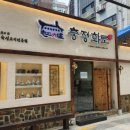 충정화로 이미지