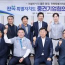 대주개발 이미지