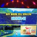 높은음자리노래연습장 이미지