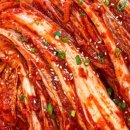 전라도김치 이미지