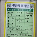 뚝배기식당 | 해남 현지인 맛집 소망식당 뚝배기 주물럭 정식 솔직 후기