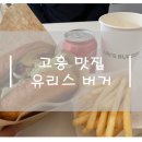고흥맛집 이미지