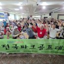 황산흑염소 이미지