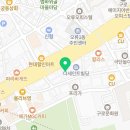 연세올찬재활의학과의원 이미지