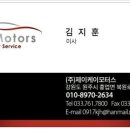 제이케이자동차공업사 이미지