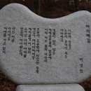 아라메길(도비산) 이미지